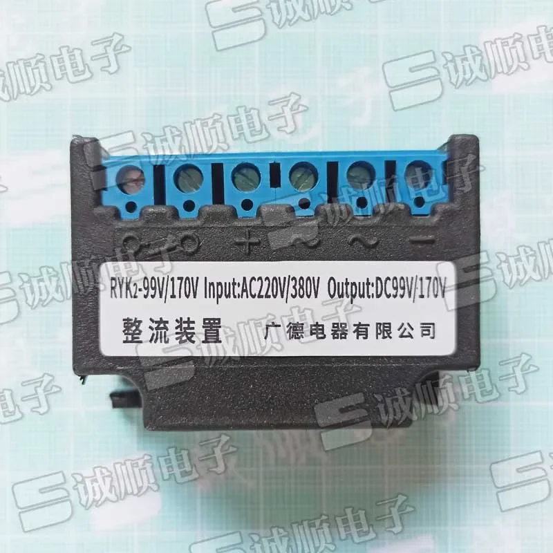 Rectificador de electrodomésticos, RYK2-99V/170V, CA 220V, 380V, CC 99V, 170V, Guangde