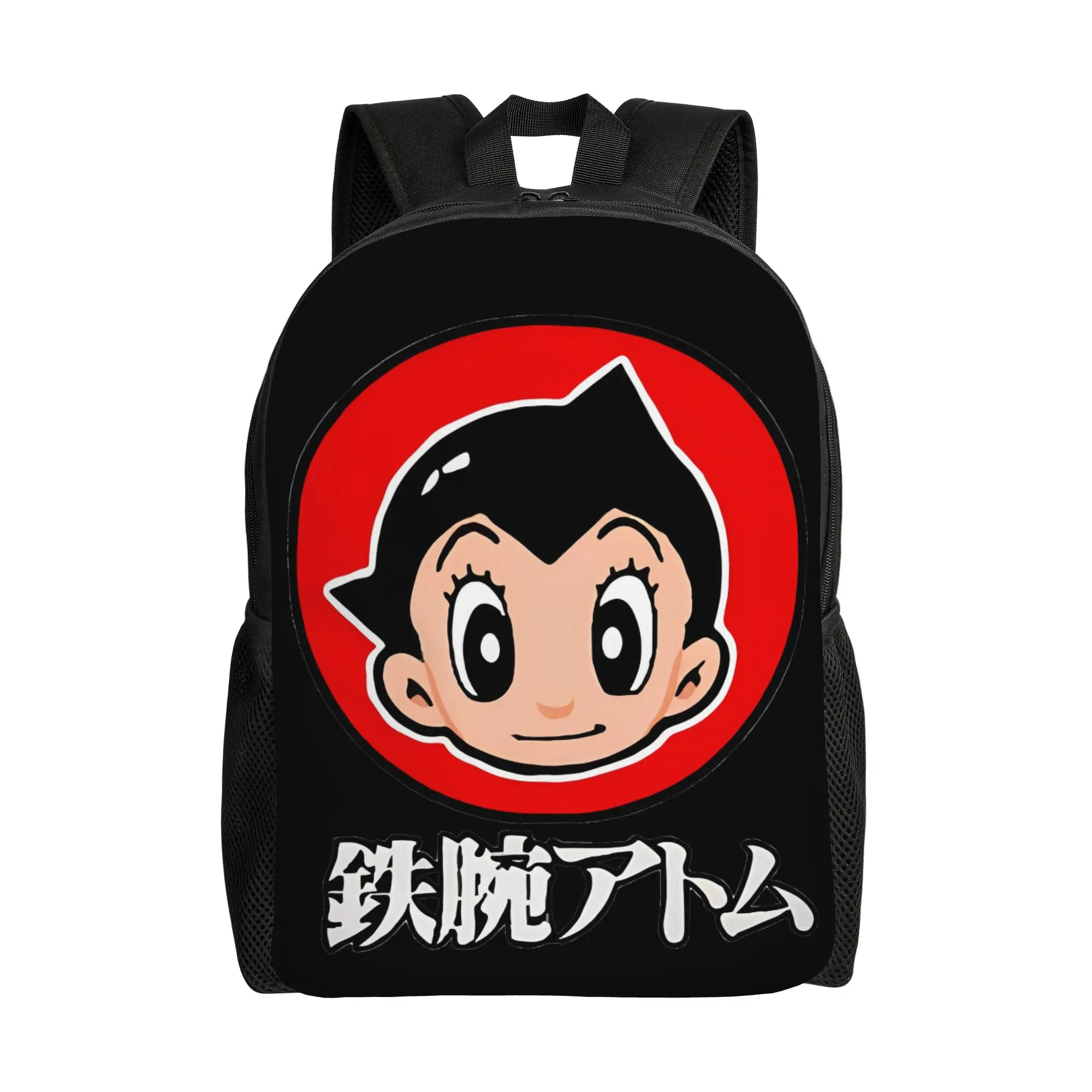 

Рюкзак Astro Boy для подростков, школьный, для работы, винтажный, с мультяшным принтом, в стиле манга, для ноутбука, сумка через плечо с карманом