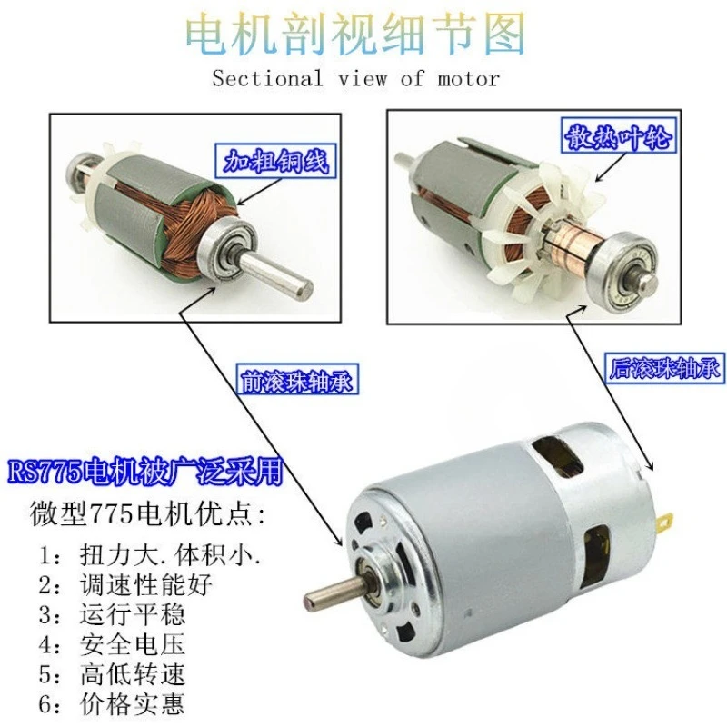 895 motor high torque and high power double ball bearing 997 motor 12-24V high and low speed 775 DC motor