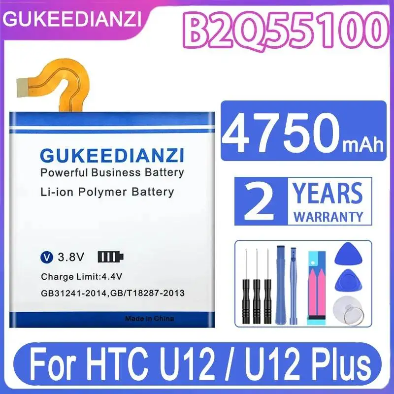 Mobile Phone Batter…