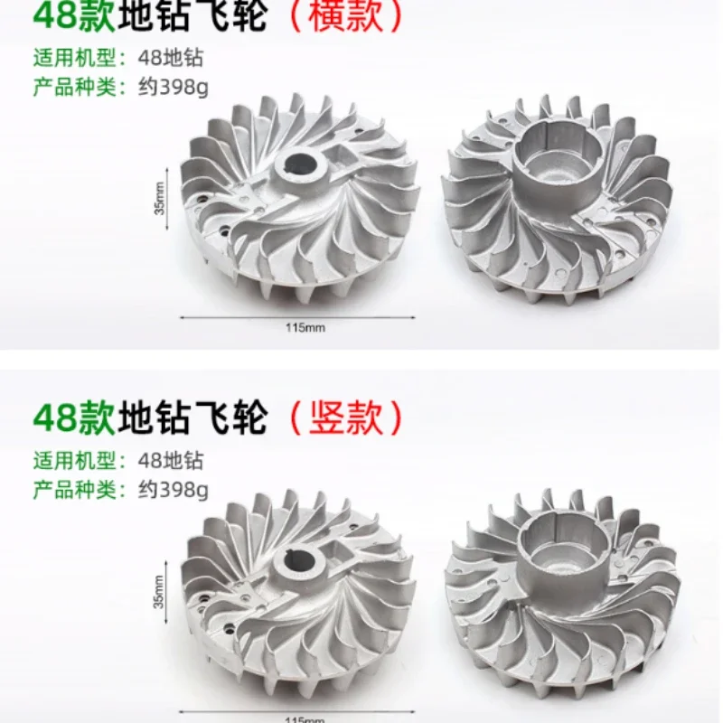 Earth drilll Flywheel for Chinese 1E48F 48F 63CC 2 stroke engine magneto fly wheel Ice auger hole digger spare parts