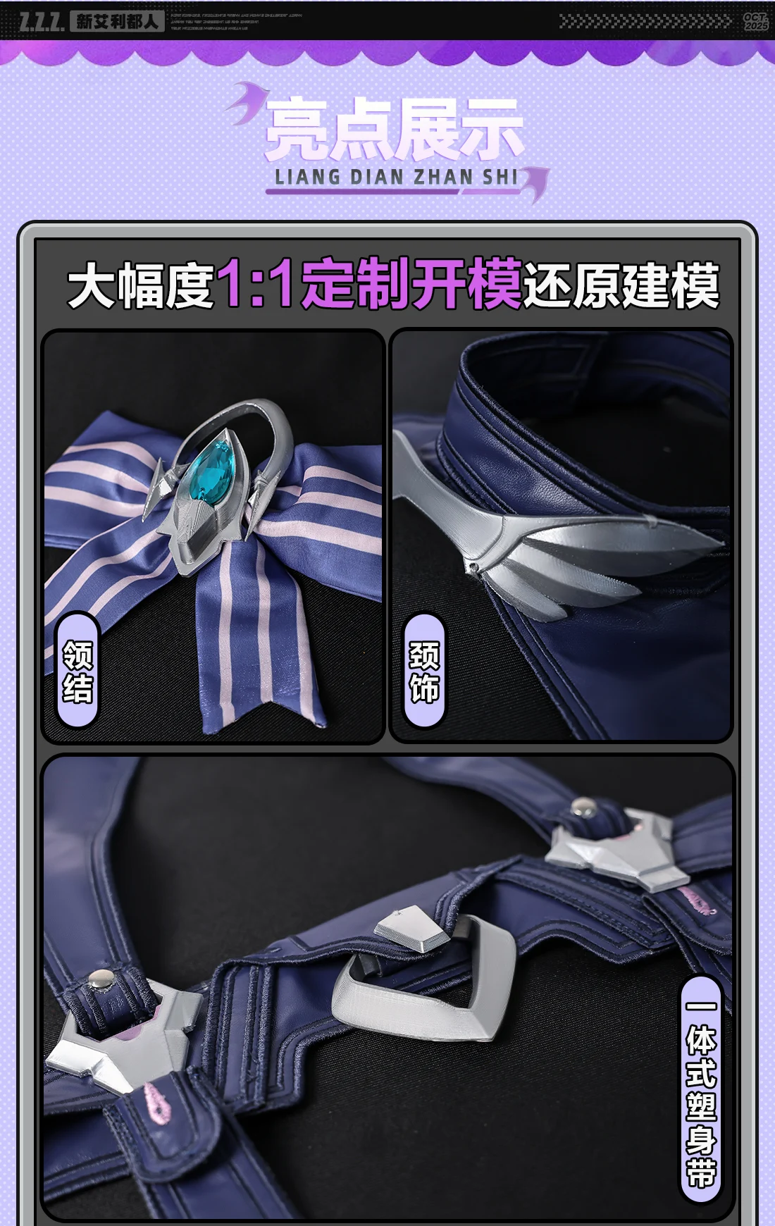 Newly Vivian Cosplay costume Halloween Christmas The most exquisite dress Game Zenless Zone Zero ZZZ Cos Dress