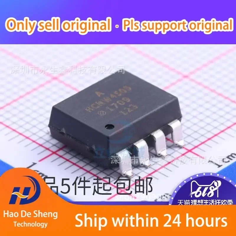 10PCS/LOT  HCNW-4503-500E HCNW4503 SOP8  New Original In Stock