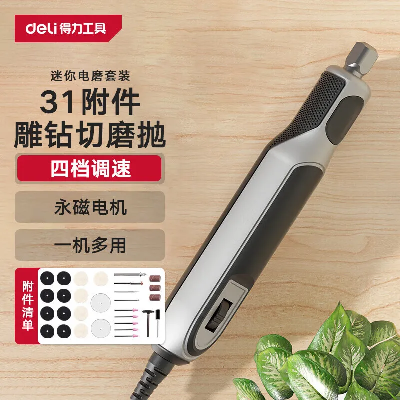 

DeLI Electric Grinders Small Handheld Electric Grinders Polishing Godstone Wood Carving Pen Tool Mini Electric Drill Cutting