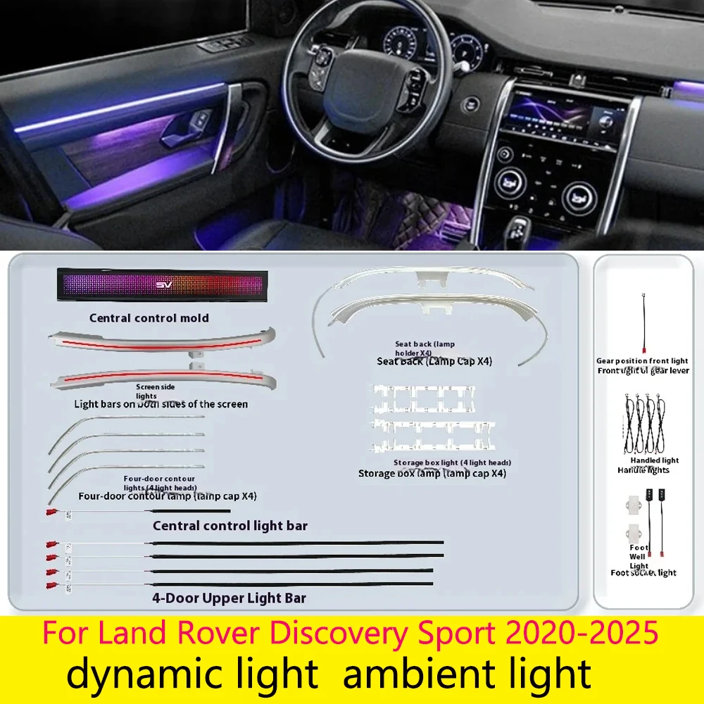 Original car 1:1 mold style for Land Rover Discovery Sport 2020-2025 Dynamic atmosphere light dynamic light  ambient light