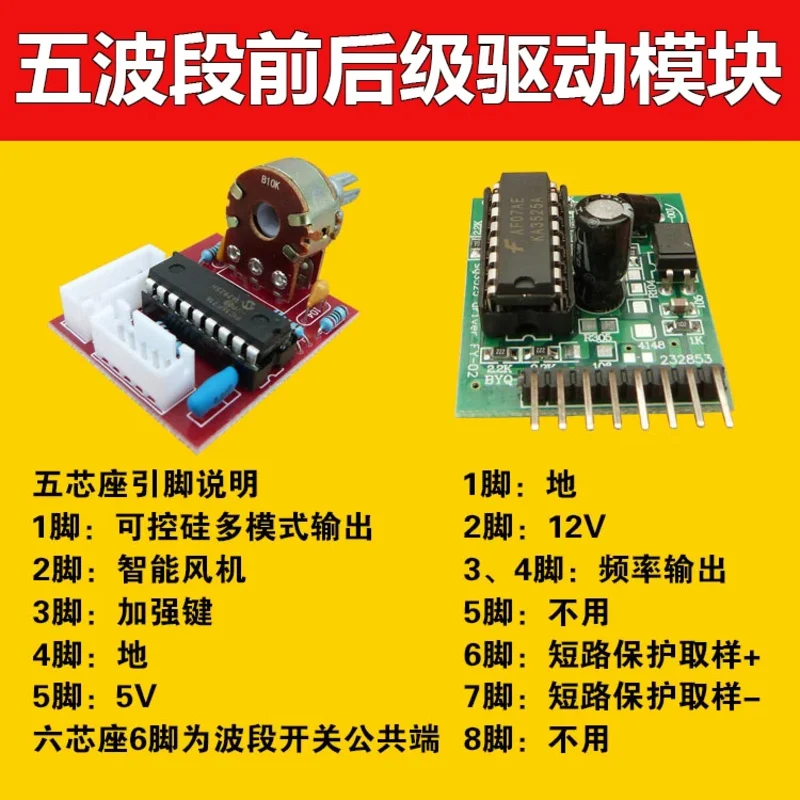 TZ-30000 Type 40000VA Challenger Variable Frequency Inverter Power Supply PIC16F716 Five-band Drive Module