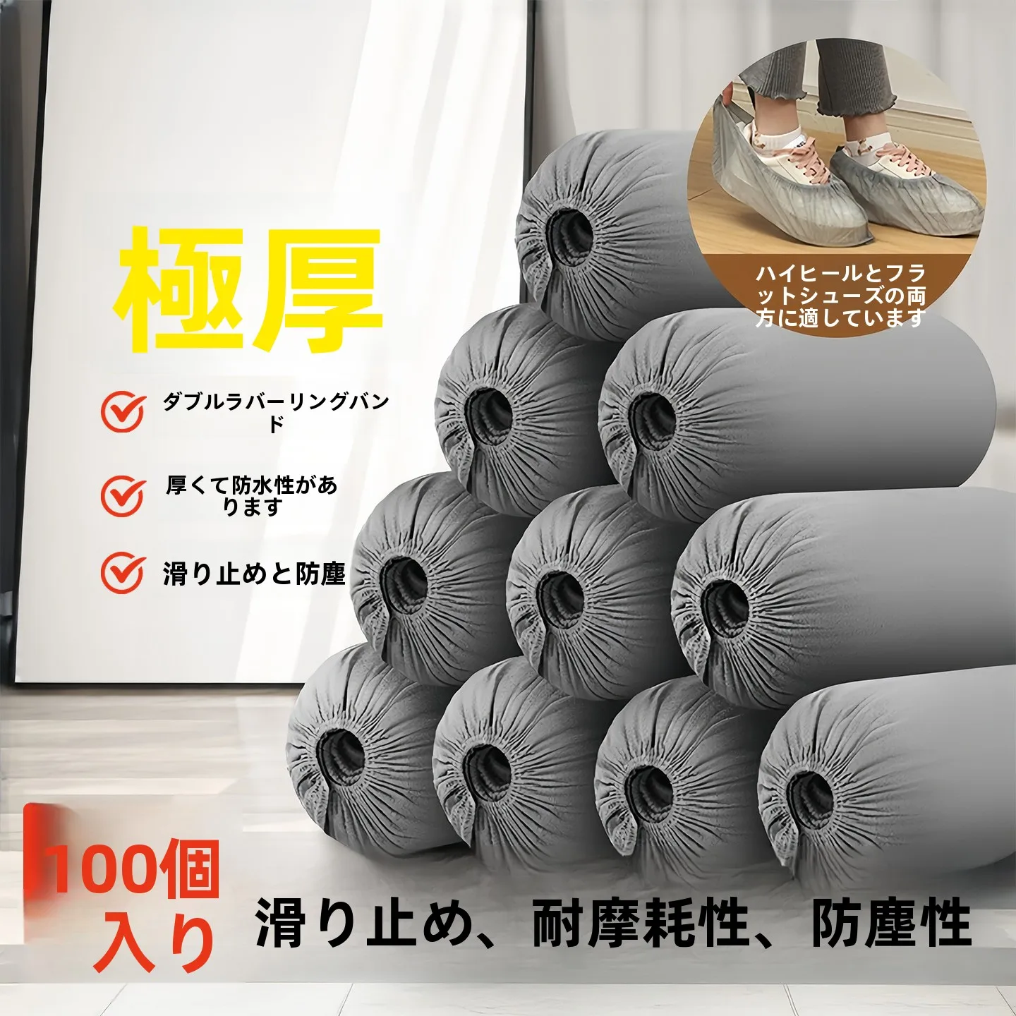 disposable-thickened-non-woven-indoor-shoe-covers-waterproof-slip-resistant-reusable-foot-covers-for-home-use-universal-size