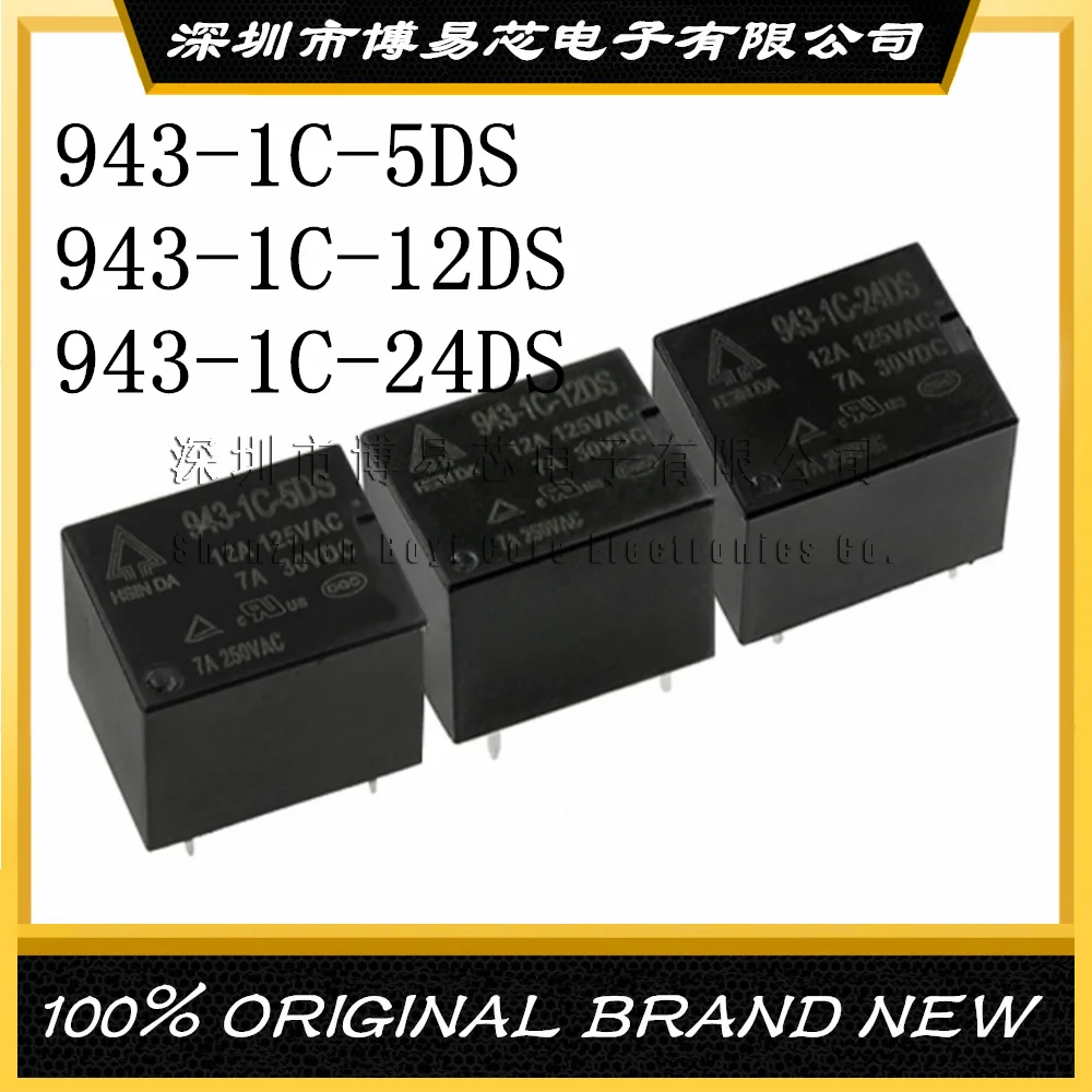 Original 943-1C-12DS/943-1C-5DS/943-1C-24DS 12V 5 feet 12A