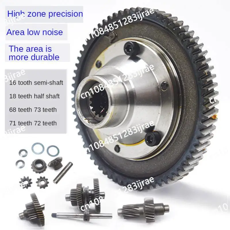 Differential Kit for Electric Tricycle, 71, Motor Sprocket Box, 68-73 Rear Axle Shift Assembly, Front Fork Gear