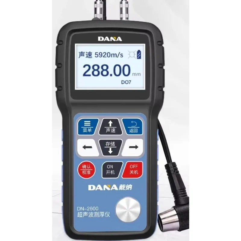 

High precision steel pipe wall metal detector