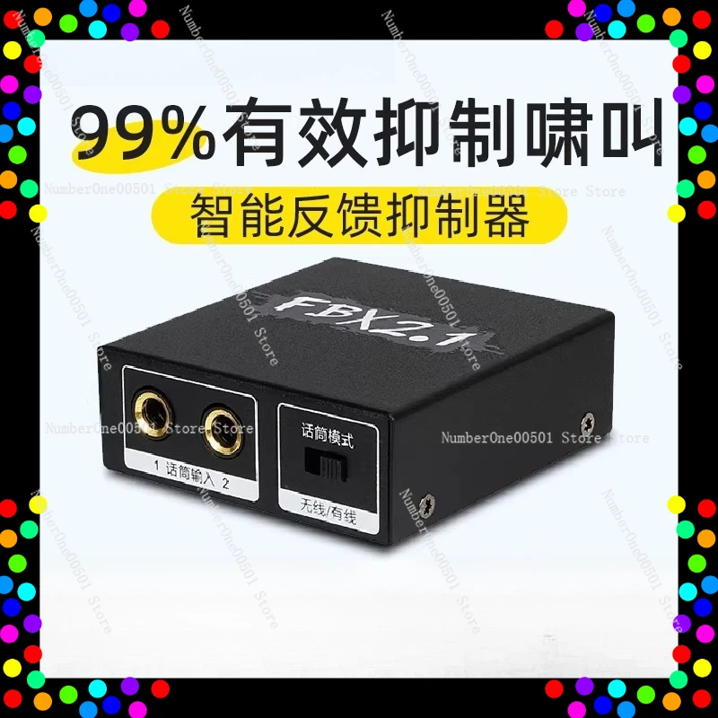 

Профессиональный микрофон с автоматическим подавлением обратной связи и функцией изменения частоты, подходит для домашних конференций