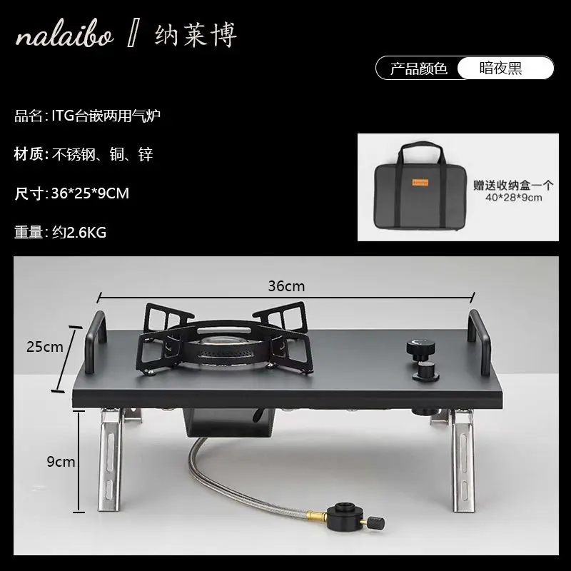 Outdoor ITG stove outdoor camping folding windproof camping gas stove IGT table unit cassette stove picnic integrated