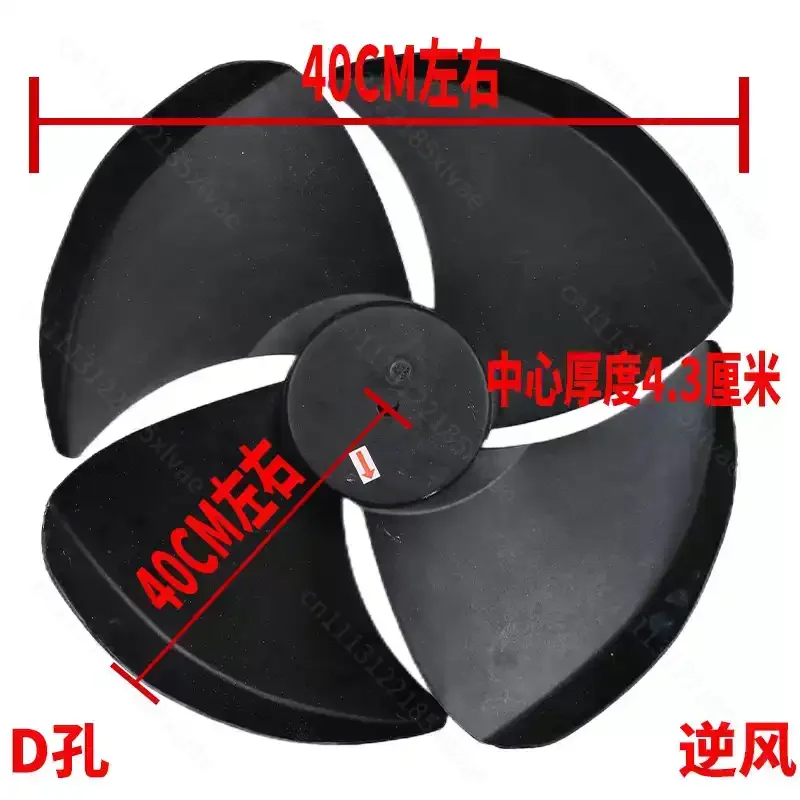 For Camel Merlin Yangzi Industrial Evaporative Water Cooler Fan Blade Parts for Cooling Fan