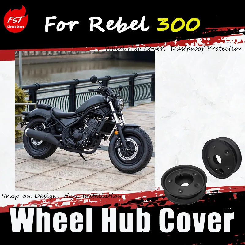 

For Rebel 300/CMX300 special modification accessories - sealed hub cover, aluminum wheel rim cover, closed disc full coverage