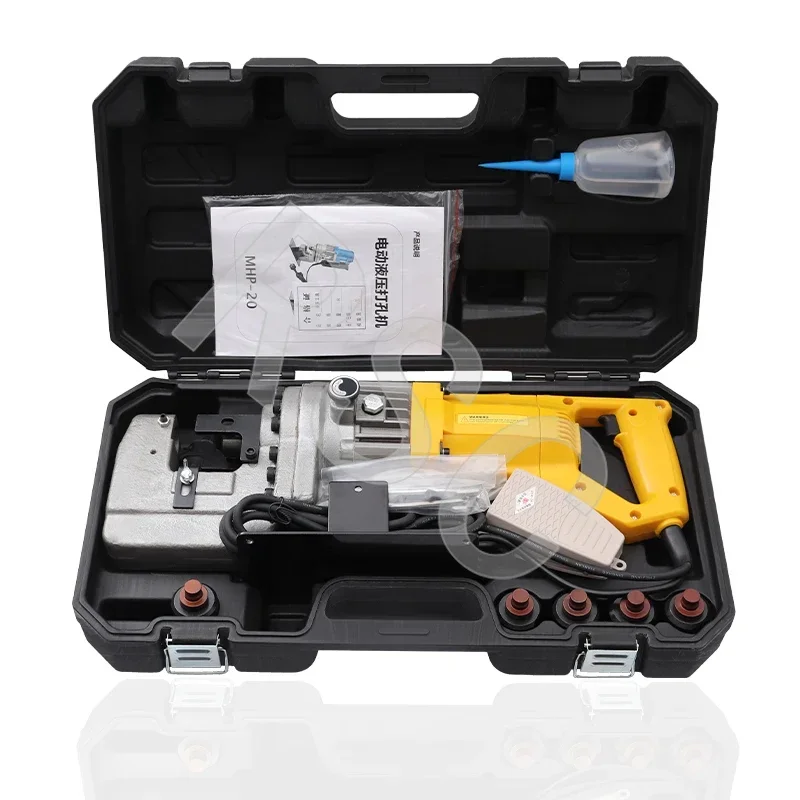 Upgrad MHP-20 Electric Hydraulic Punching Machine 1200W Electric Punching Tool Hydraulic Piercing Press