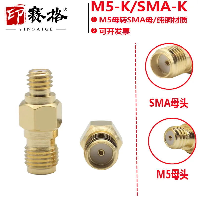 

Acceleration sensor adapter SMA female to M5 female adapter 10-32UNF Inseg SMA-L5-KK