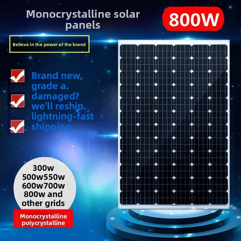 LMM solar power panel 36V single polycrystalline 300W550W600W800W charging 24V48V60V72V household
