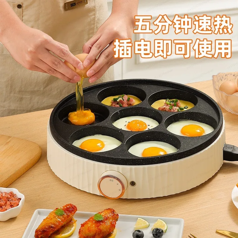 

2026 hot sell -Household and commercial seven-hole pan Plug-in artifact non-stick pan Breakfast egg burger machine Automatic fri