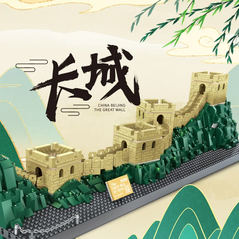 Creative World Cultural Heritage Architecture China Great Wall Building Block Construction Brick Model Toys Collection For Gifts