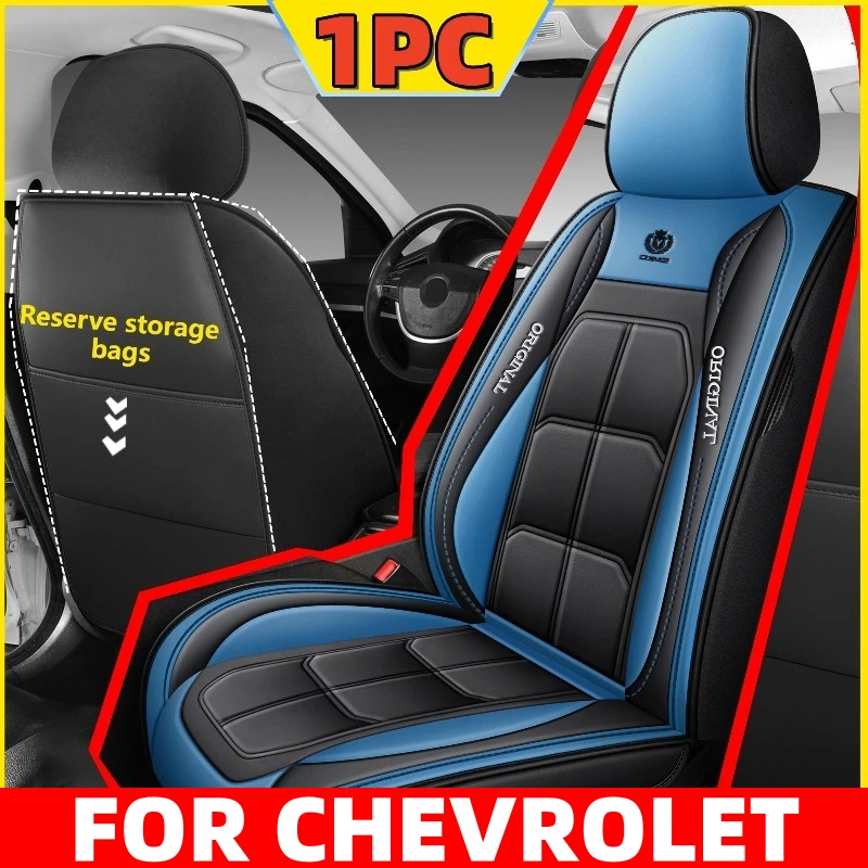 

Чехол на автомобильное сиденье для CHEVROLET, высококачественный водонепроницаемый износостойкий мягкий полностью обернутый чехол на сиденье из искусственной кожи