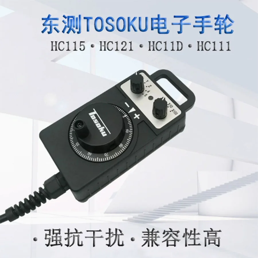 

New 2026 electronic handwheel hand pulse generator engraving machine equipment CNC handwheel HK001-100-5L