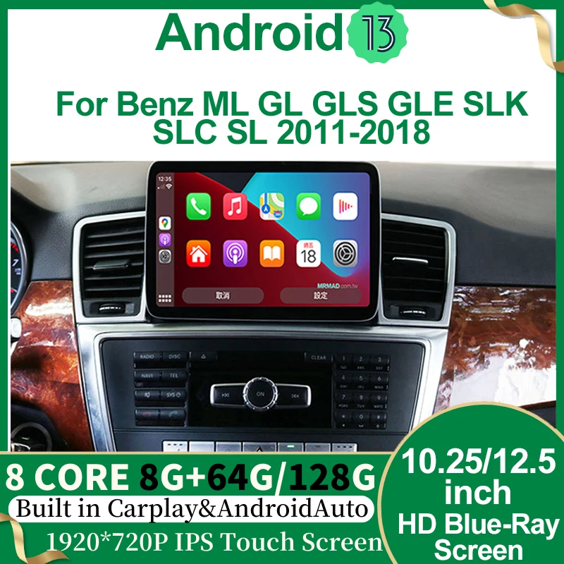 

8Core Android13 System Apple Carplay Car Video Player GPS Navigation Multimedia Screen For Mercedes Benz ML W166/GL X166 GL SLK