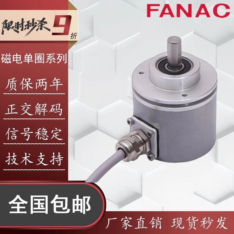 Magnetic Single Turn BISS C High Precision Absolute Encoder Sensor
