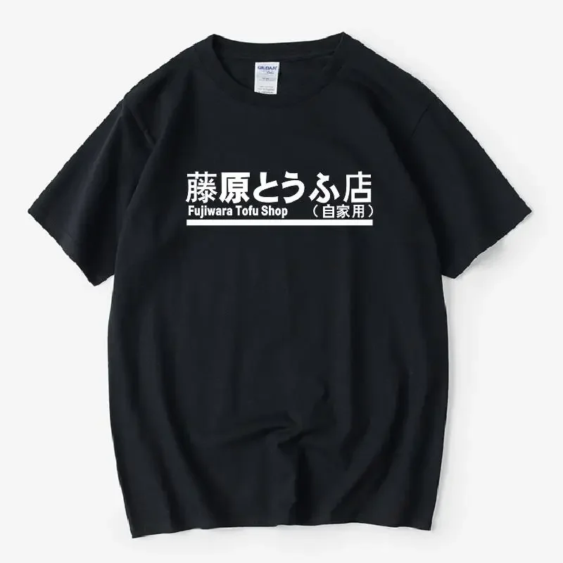 Anime giapponese Iniziale D Manga Hachiroku Shift Drift T-shirt Uomo Donna Takumi Fujiwara Tofu Shop Abbigliamento sportivo da uomo Marchio T