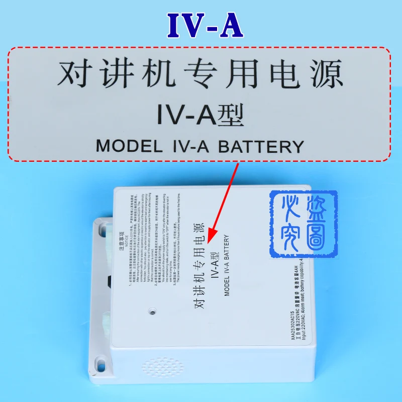 Elevator Interphone Special Power Supply IV-A Emergency Stop Power Supply Xaa25302aac15 Accessories