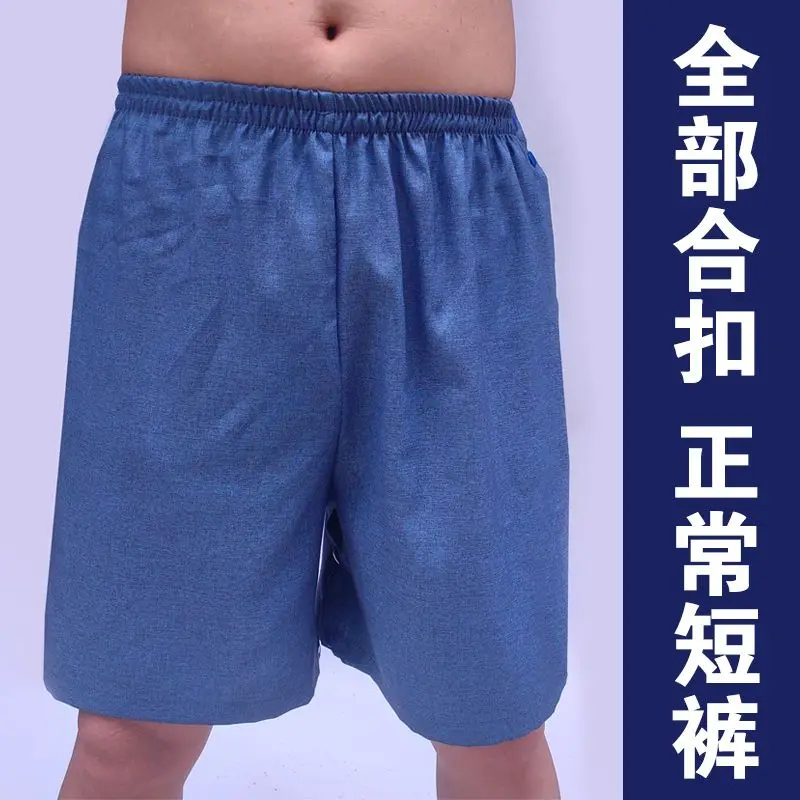 Summer Linen No Pockets Plus Size Men Shorts Outdoor Fitness Casual High Split Home Bottoms