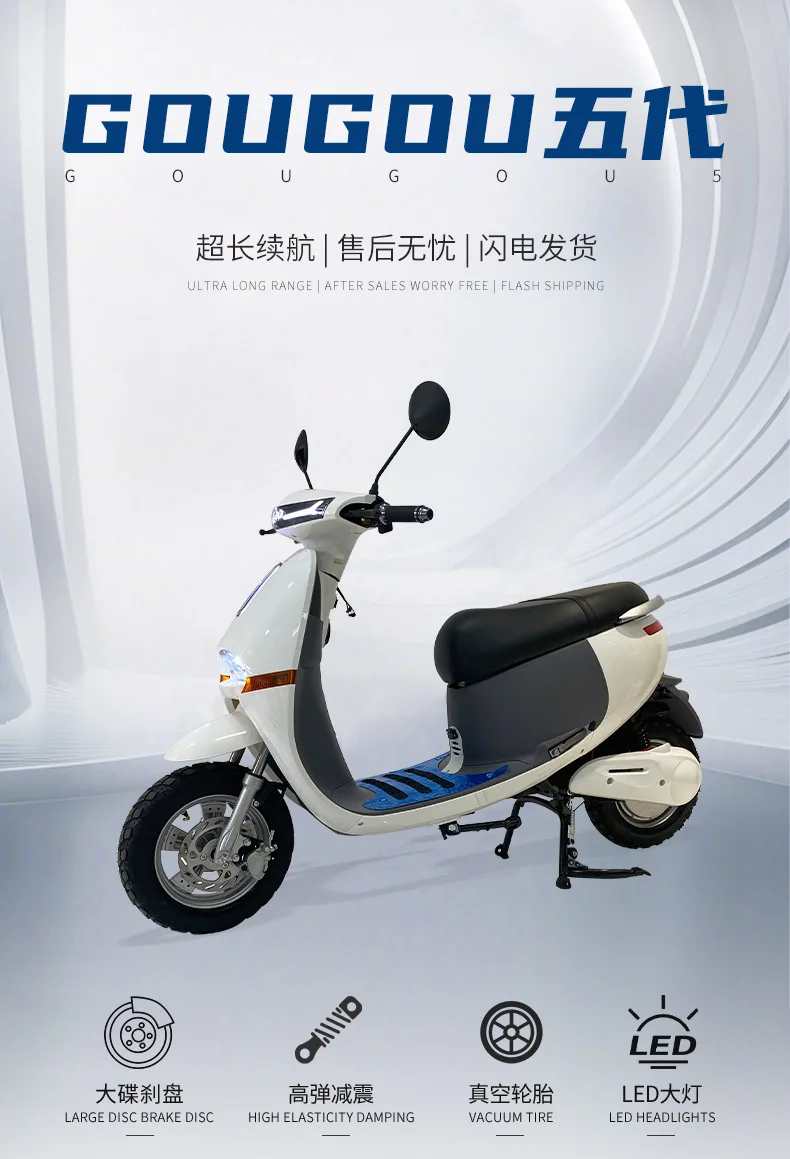 لـ GOUGOU الجيل الخامس، دراجة كهربائية عبر الحدود استيراد وتصدير سيارة تعمل بالبطارية سكوتر الدراجة