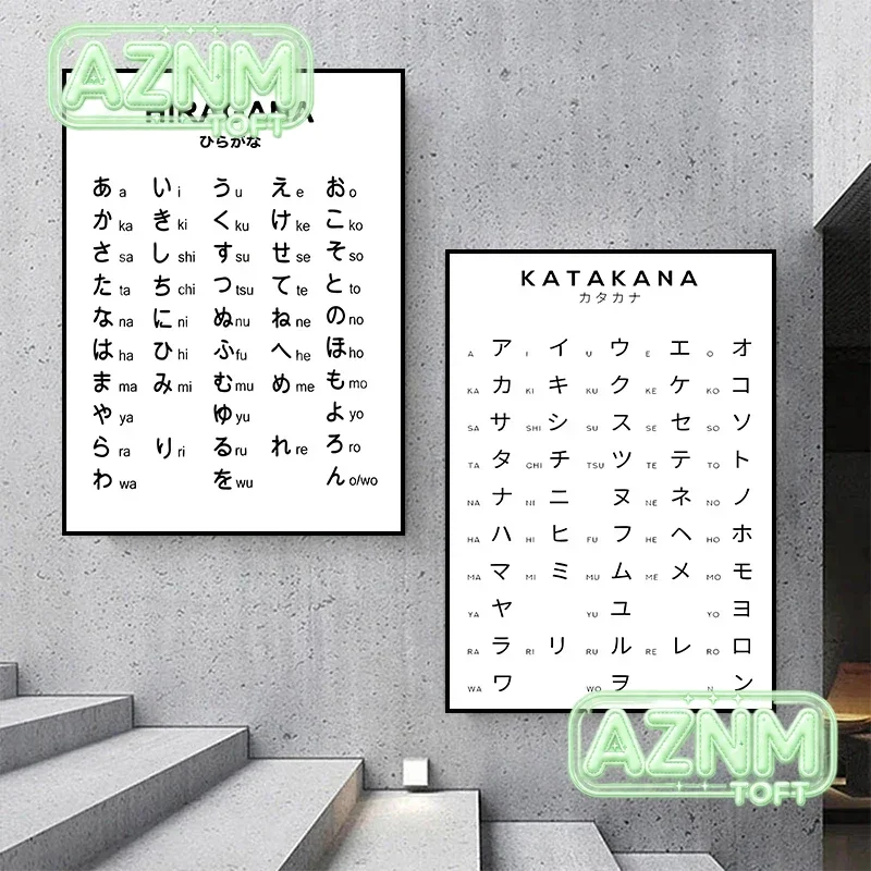 Hiragana and Katakana Chart Art Black White Japanese Alphabet Poster Japan Picture Canvas Painting And Print For Room Home De