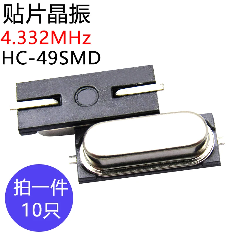 10Pcs Hc-49S Hc49 S… - image
