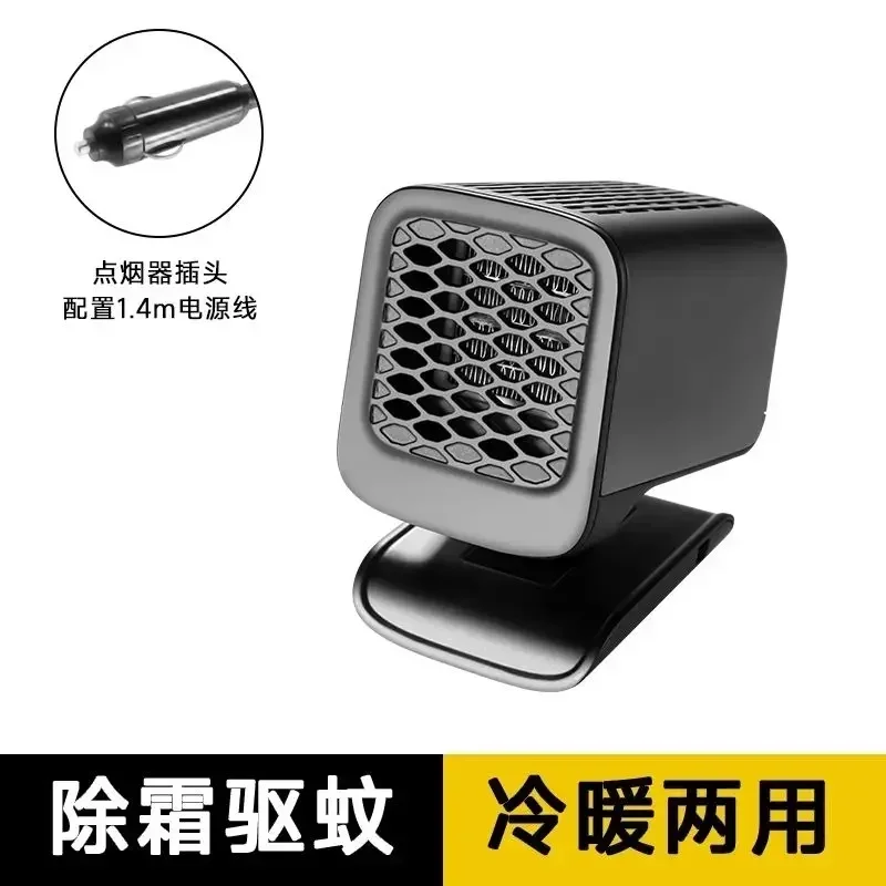 Durable  Car Heater  Square Foldable Heater High-power Defrost and Defogger Car Fan Dual-purpose