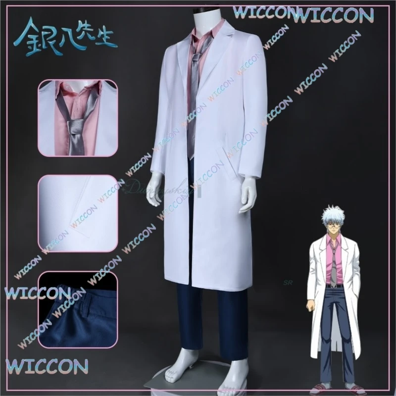 

YesOk Anime 3-Nen Z-Gumi Ginpachi Sense Sakata Ginpa Cosplay Costume Wig Jacket Pants Belt Glasses Full Set Suit Halloween