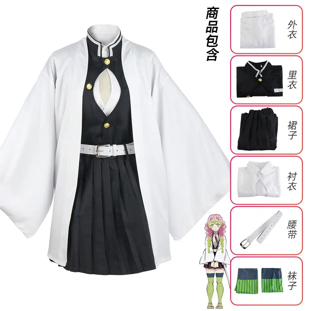 Kimetsu No Yaiba Snake Hashira Obanai Iguro Cos Outfit Complete Set Male Anime Costume Striped Outer Coat Pants Belt Bandages