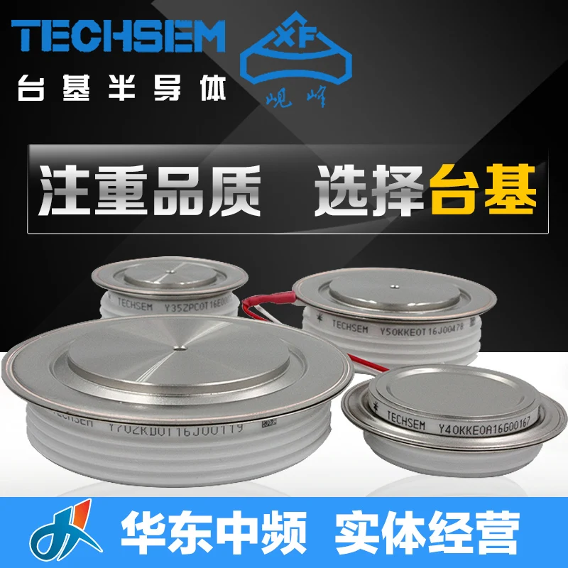 

Xiangfan Taiji Xianfeng Thyristor SCR KK2500A2500V2600V2800V3000V Y76KKG