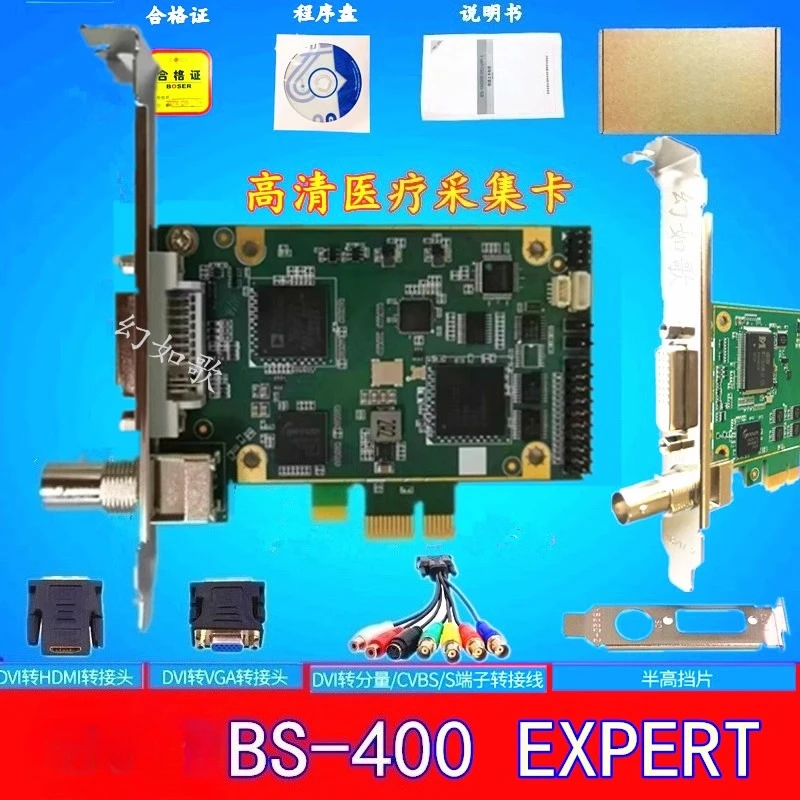 BS-400 EXPERT full interface SDI/DVI/HDMI