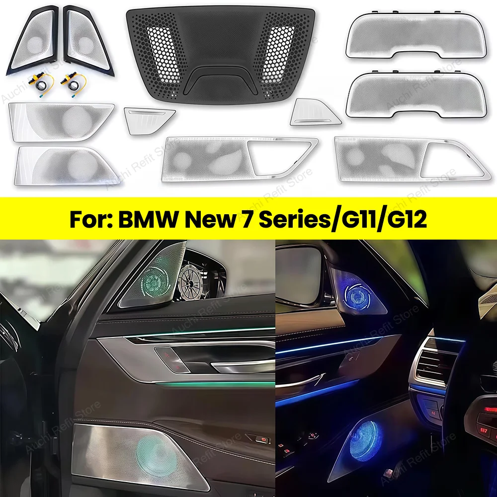 7シリーズG11G12 ハーマンカードン スピーカーカバー BMW 7 SERIES G11
