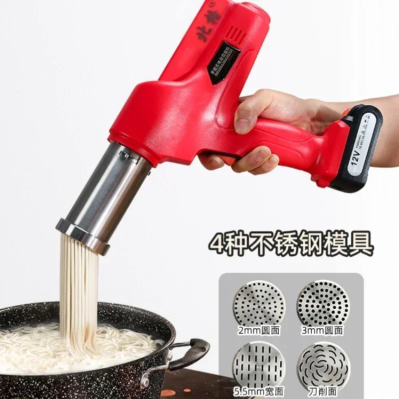 Home Automaton Dough and Noodle Machine Paste Press Electric Small Multifunctional Handheld Wireless Gun Pasta Making Kneading