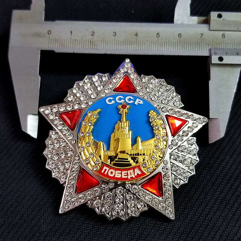 Copy of Russian Metal Medal Badge