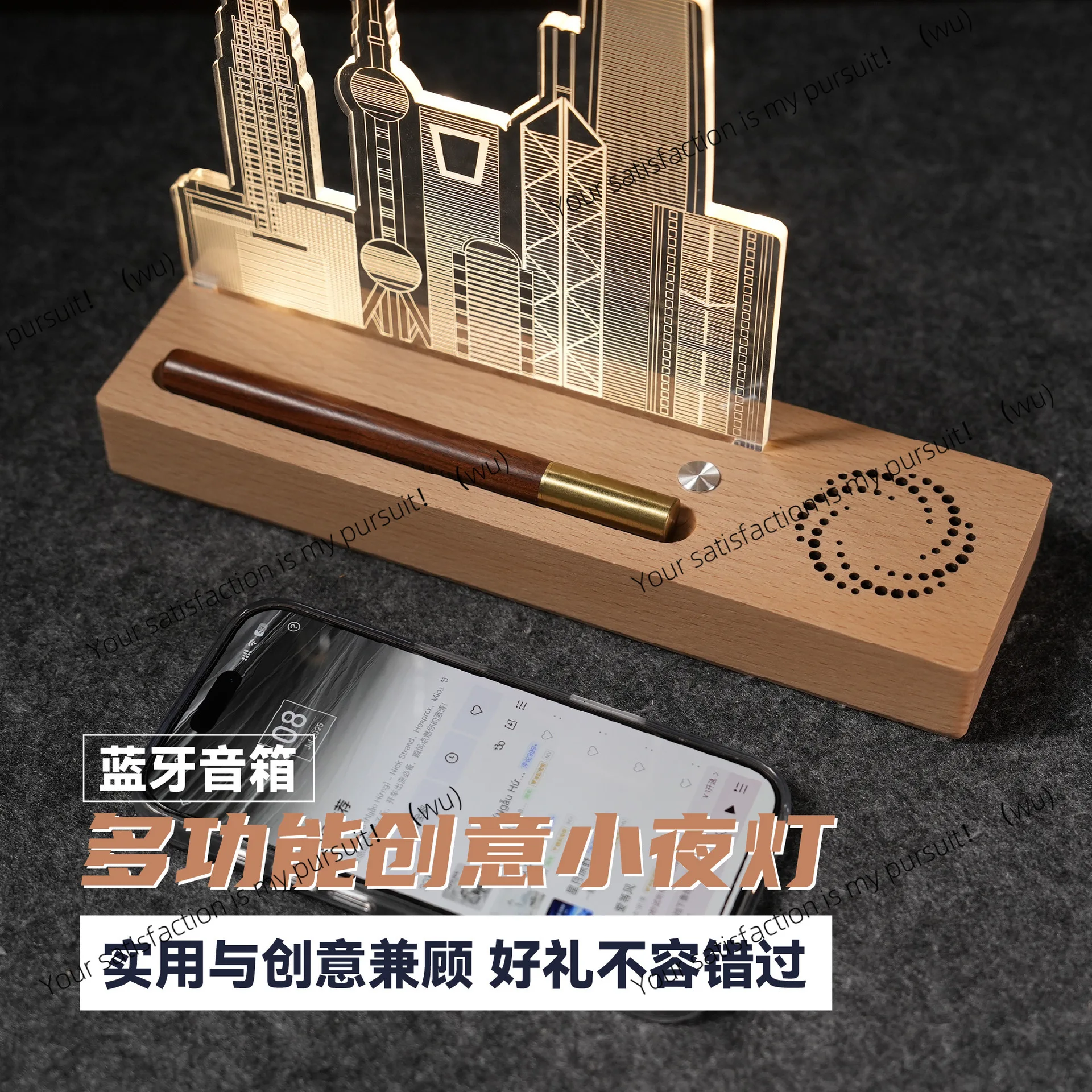 Bluetooth audio night, desktop ambient light multi-function merchandise gift