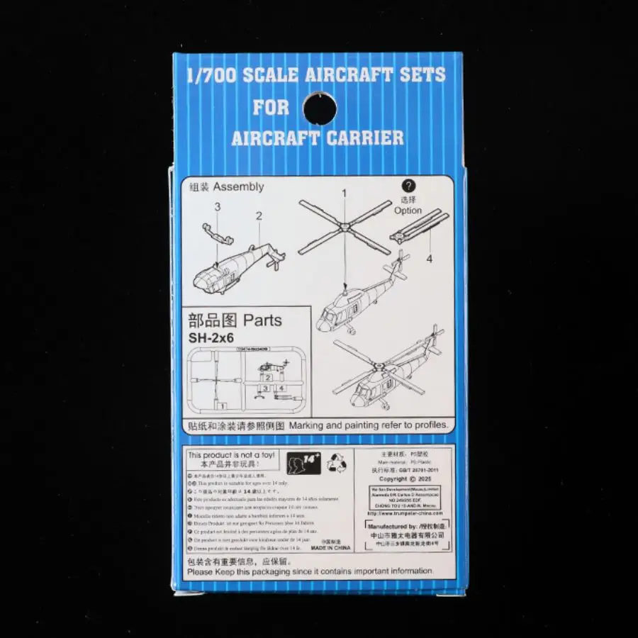 Trumpeter 03474 1:700 SH-2 Seasprite Attacker Assembly Model Kit