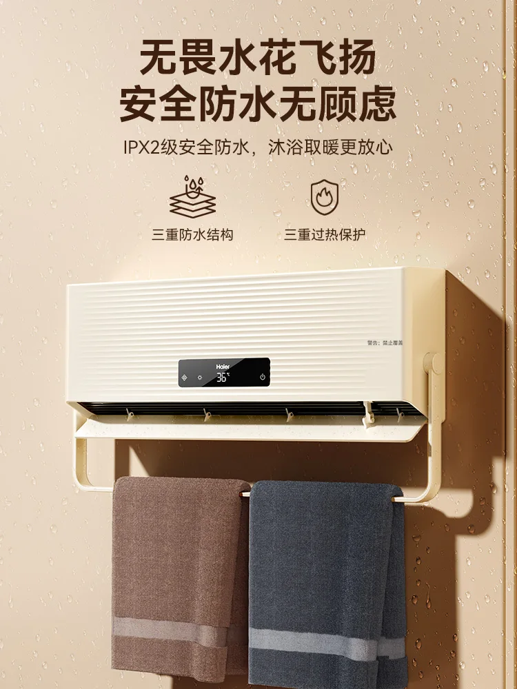 سخان الحمام سخان المنزلية الموفرة للطاقة الحائط التدفئة الكهربائية سخان الحمام #2