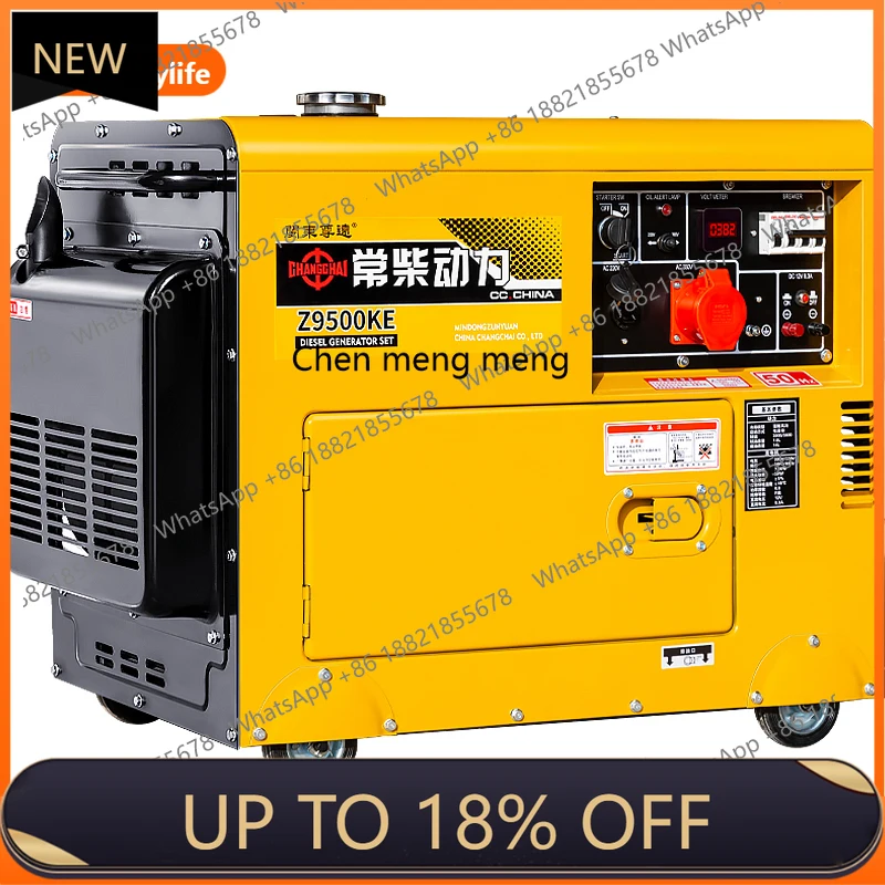 เครื่องกำเนิดไฟฟ้า Z189 ระบบเริ่มต้นอัตโนมัติเมื่อไฟฟ้าดับ สำหรับใช้ในครัวเรือน 5kw 6/8/10/12KW เฟสเดียว 220V สามเฟส 380v