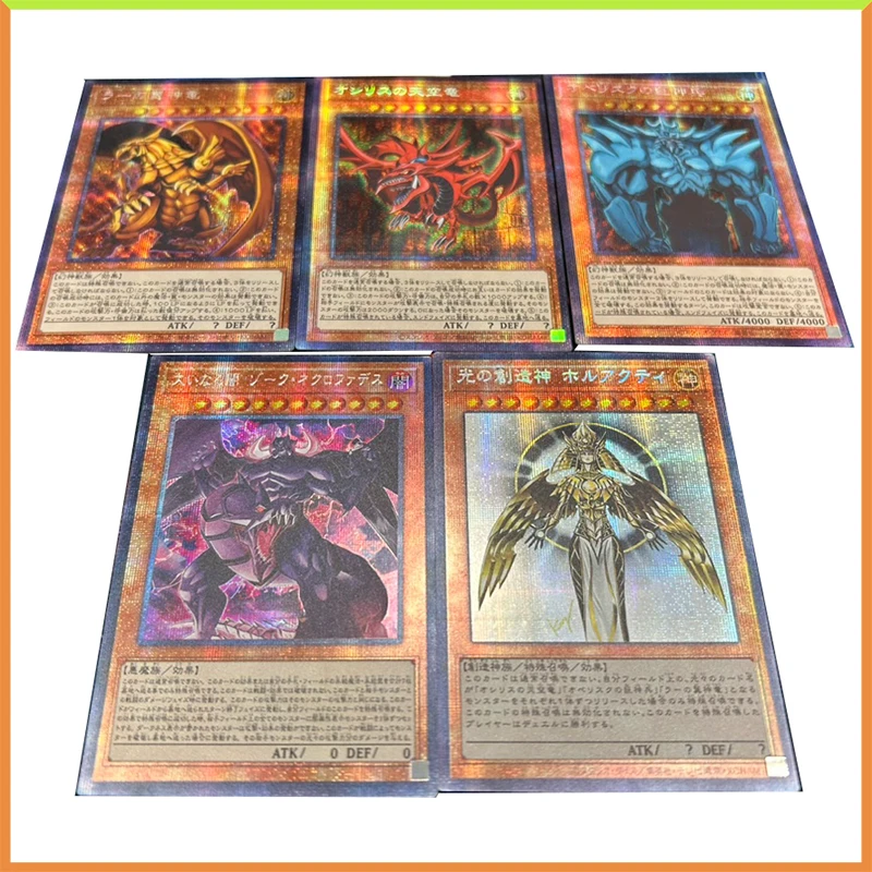 Anime Yu-Gi-Oh DIY ACG gra bitewna karty laserowe zabawki dla chłopców Zoku karta boga kolekcjonerska kartka prezent urodzinowy