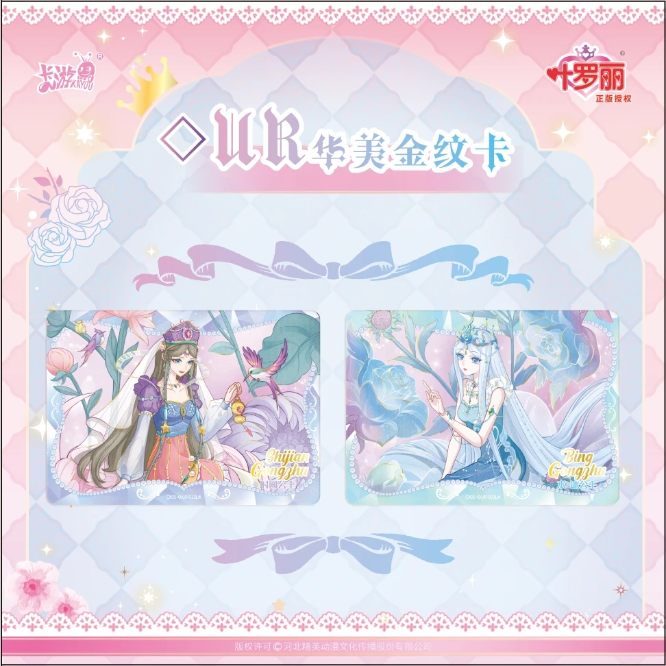 KAYOU جديد الجنية حلم ليف لوري جامعي بطاقة يي لولي Chenxingzhimeng إصدار 5 بطاقة أنيمي الطرفية هدية عيد #3