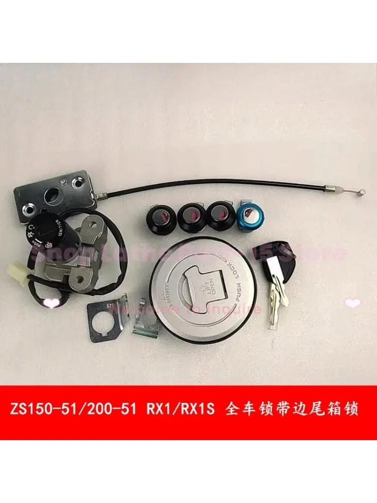 For Motron xnord 125 Motron Xnord 125 Fuel Tank Cap Electric Door Lock Key Set OF Locks Full Car Lock Motorcycle Accessories