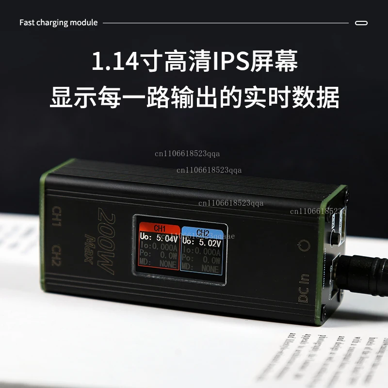 High power 200w super fast charging module dual channel 100w desktop charger PD3.0