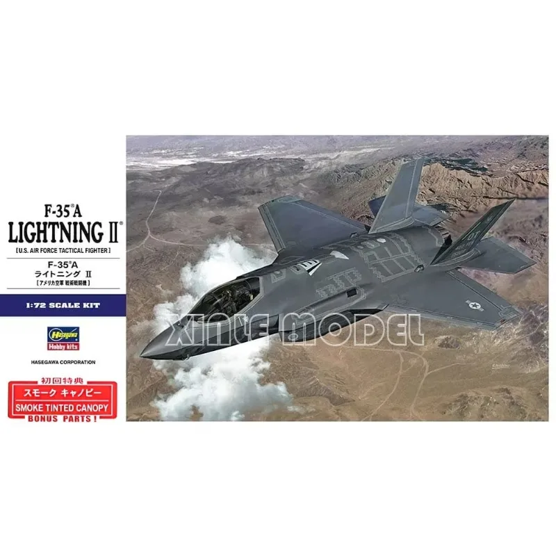 

Hasegawa 01572 F-35A Lightning II [тактический истребитель ВВС США] масштабная модель 1/72, комплект игрушек «сделай сам»